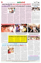 is 26-4-2025-8