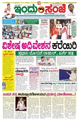 is 29-4-2025-1