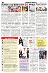 is 29-4-2025-2