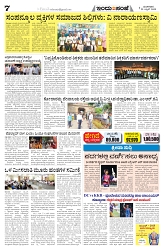 is 29-4-2025-7