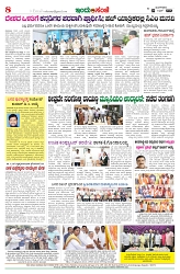 is 29-4-2025-8