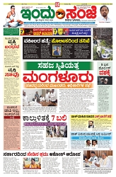 is 3-5-2025-1