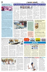 is 10-5-2025-7