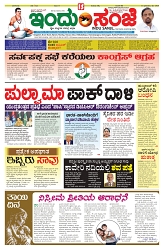 is 11-5-2025-1
