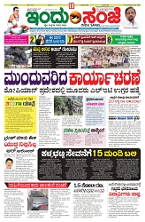 is 13-5-2025-1