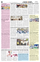 is 13-5-2025-3