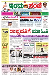 is 14-5-2025-1