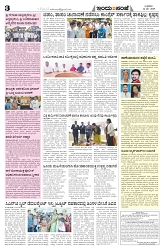 is 14-5-2025-3