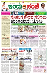 hubli 16_5_2025-1