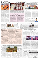 hubli 16_5_2025-2