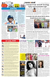 hubli 16_5_2025-3