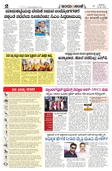is 18-5-2025-2