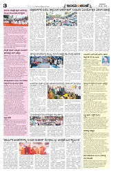 is 18-5-2025-3