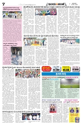 is 18-5-2025-7