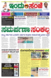 is 19-5-2025-1