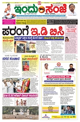 is 21-5-2025-1