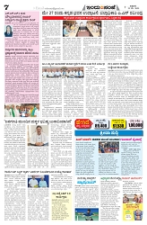 is 23-5-2025-7