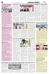 is 25-5-2025-3