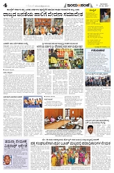 is 26-5-2025-4