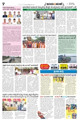 is 26-5-2025-7