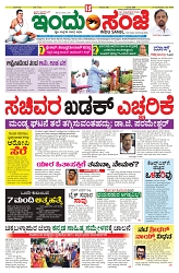 is 27-5-2025-1