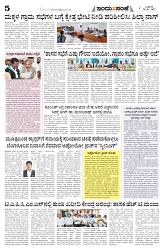 is 28-5-2025-5