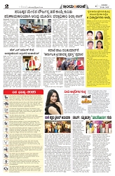is 29-5-2025-2