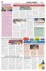 is 29-5-2025-7