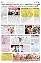 is 29-5-2025-8