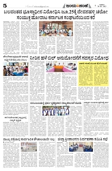 is 30-5-2025-5