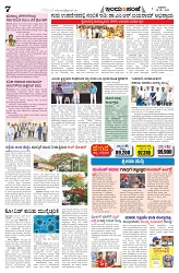 is 30-5-2025-7