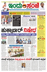 is 31-5-2025-1