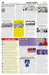 is 31-5-2025-2