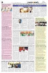 is 31-5-2025-3