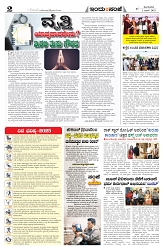 is 2-6-2025-2