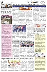 is 3-6-2025-3