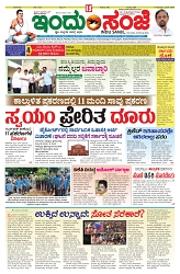 is 5-6-2025-1