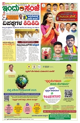 is 6-6-2025-1