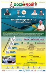 is 10-6-2025-1