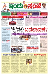 is 10-6-2025-3