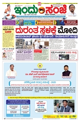 is 13-6-2025-1