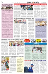 is 13-6-2025-7
