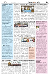 is 14-6-2025-6