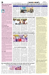 is 15-6-2025-3