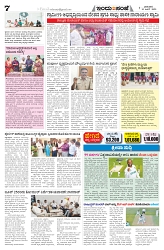 is 15-6-2025-7