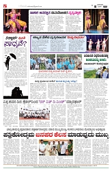 is 15-6-2025-8