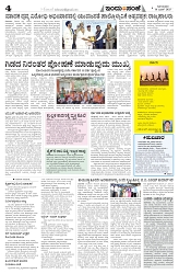is 16-6-2025-4