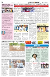 is 16-6-2025-7