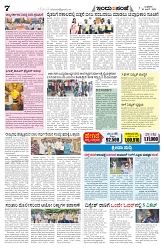 is 18-6-2025-7