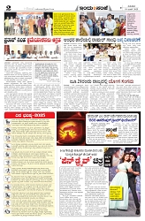 is 19-6-2025-2